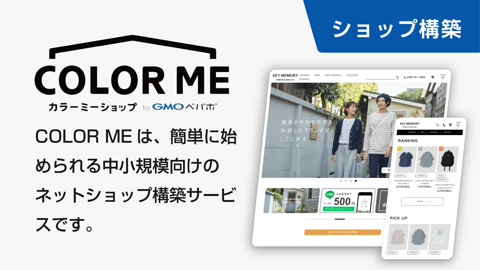 ittool_16-9_colorme