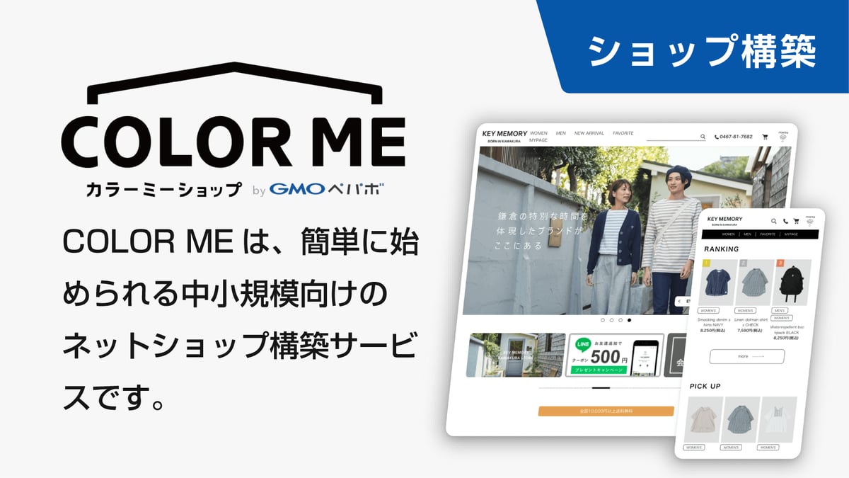 ittool_16-9_colorme