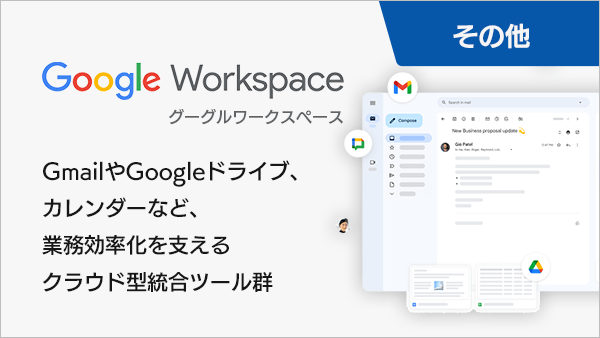 googleworkspace