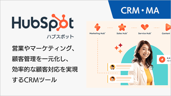hubspot