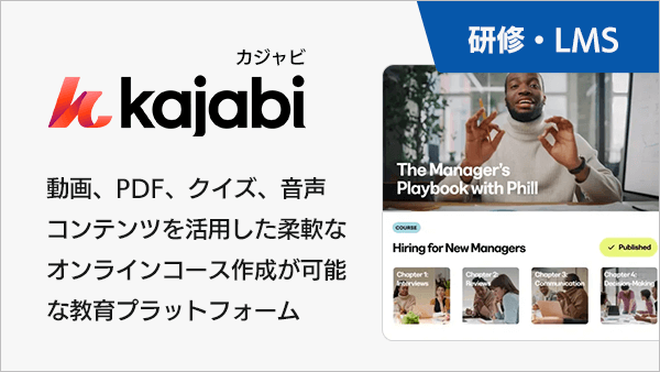 kajabi